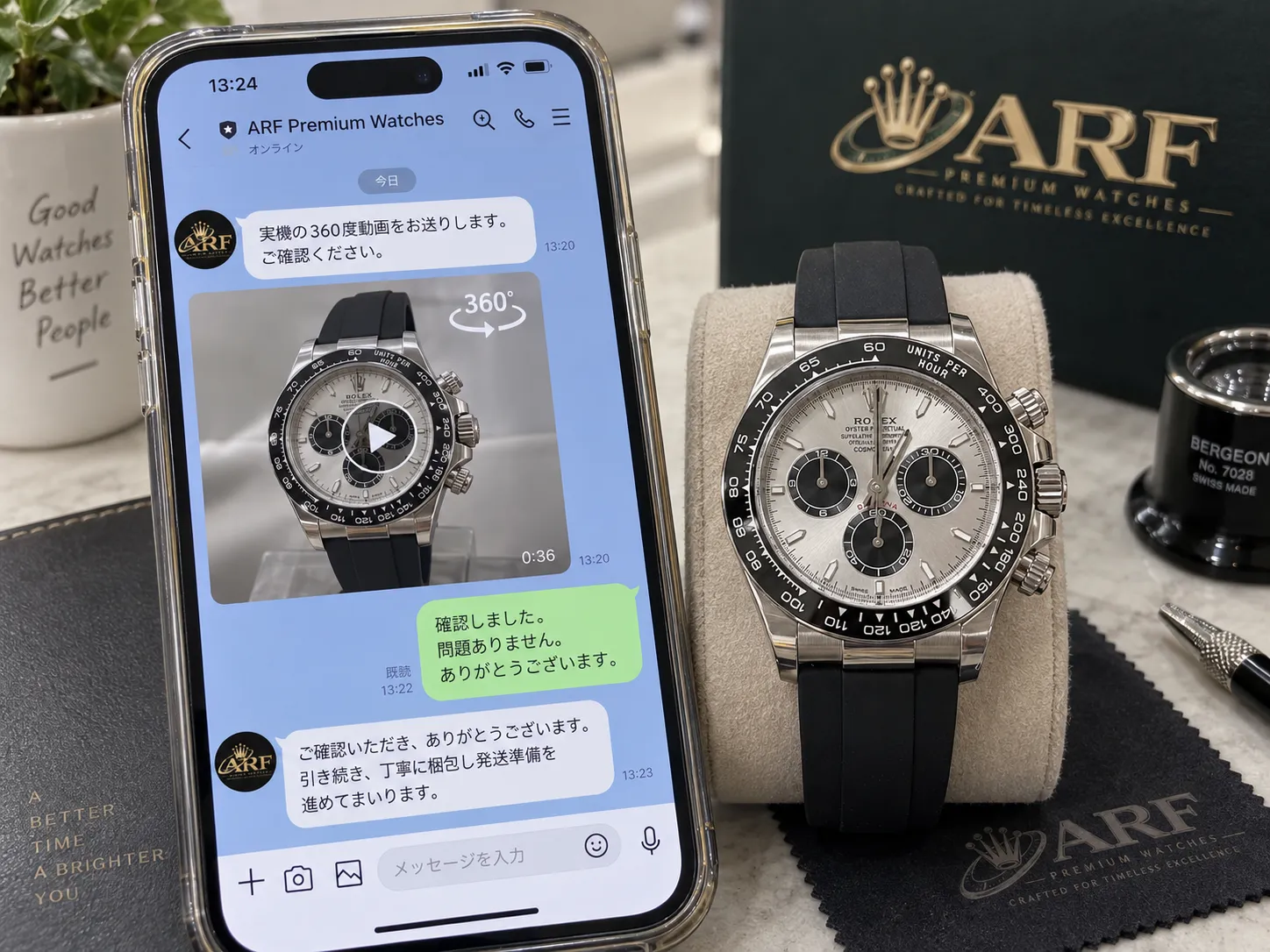 公式LINEにおける出荷前実機360度動画の送付とお客様によるQC承認メッセージ